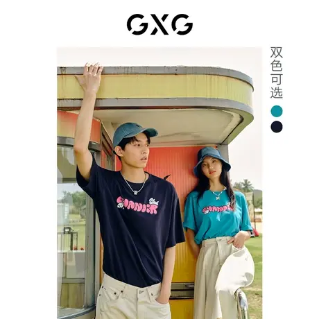 GXG男装 Chanoir联列情侣潮流卡通印花圆领短袖T恤2022年夏季新品商品大图