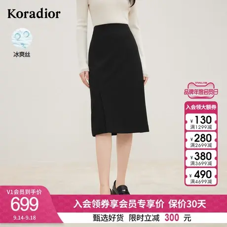 珂莱蒂尔秋冬半身裙女中长款收腰显瘦职业包臀半裙女图片