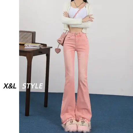 粉色微喇叭牛仔裤女2023年新款小个子多巴胺高腰显瘦喇叭马蹄裤子图片