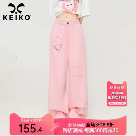 KEIKO 粉色牛仔裤女早秋多巴胺穿搭美式复古甜辣妹显瘦直筒阔腿裤商品大图