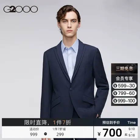 G2000男装商场同款2022秋冬新款经典格纹双层领羊毛职业西服男商品大图