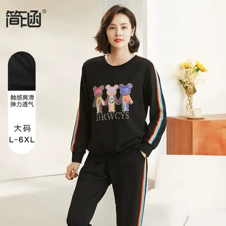 简涵大码女装新款高端轻奢早秋新款锦棉胖mm胖妹妹显瘦套装图片