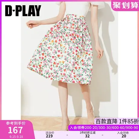 DPLAY夏新款法式轻奢玫瑰印花高腰中长款褶胯半身裙图片