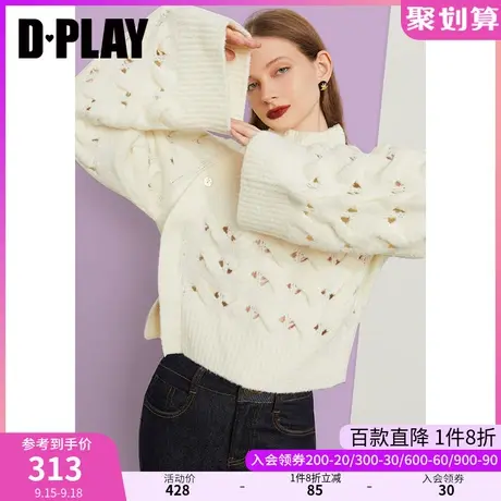 DPLAY【黑标】冬卓利纱业艾米绒圈圈纱半高领奶油白套头毛衣图片