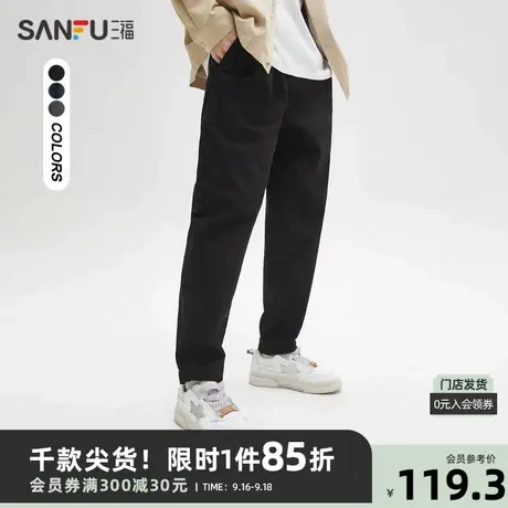 三福2023秋男士仿麻简约纯色休闲裤 宽松橡筋腰九分裤男472659商品大图