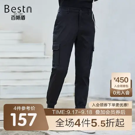 [天丝]百斯盾男装休闲裤2023春装秋款工装裤户外时尚修身小垮裤男商品大图