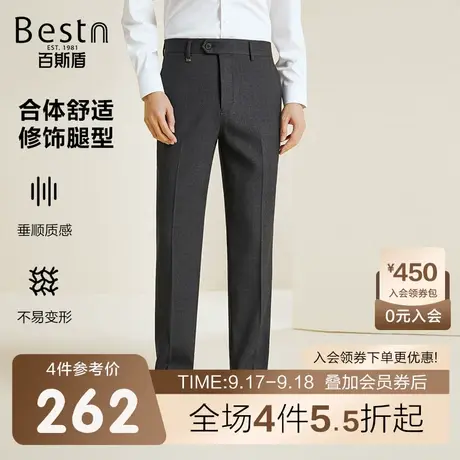 百斯盾男士西裤2023秋冬新款时尚商务休闲直筒垂感舒适显瘦男长裤商品大图