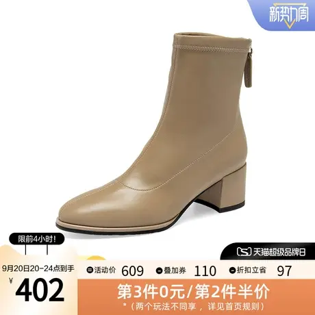 Bata时尚瘦瘦靴女2022冬季新款通勤高跟百搭弹力布短筒靴ANL41DZ2图片