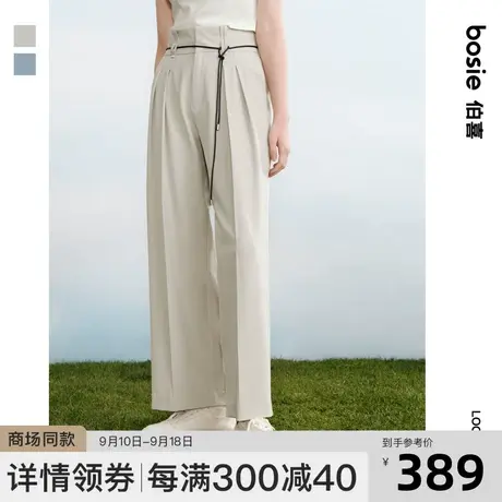 【张凌赫】bosie2023年夏季休闲裤男情侣高腰阔腿直筒宽松薄西裤商品大图