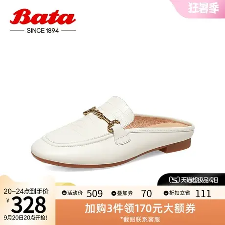 Bata外穿凉拖鞋女夏季商场新款百搭羊皮平底穆勒鞋AMV07AH3图片