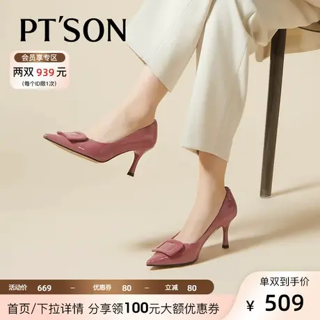 [商场同款]百田森牛漆皮单鞋女2023秋新真皮方扣细高跟尖头高跟鞋图片