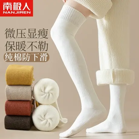 毛巾女过膝大腿袜子小腿加绒加厚秋冬季保暖长筒高筒地板压力瘦腿商品大图