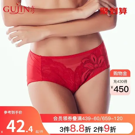 古今红色内衣本命年舒适中腰性感蕾丝内裤三角裤透气内裤女1I283图片