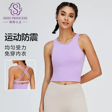 茜茜公主运动防震聚拢文胸无痕美背亲肤透气速干瑜伽服运动背心女商品大图