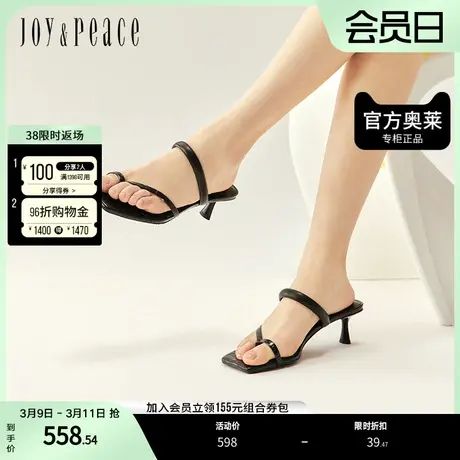 真美诗2023夏季简约舒适牛皮猫跟高跟拖鞋凉鞋凉拖女YRB14BT3图片