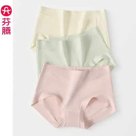 芬腾女士内裤莫代尔抗菌裆中腰三角裤薄款透气性感舒适提臀短裤头商品大图