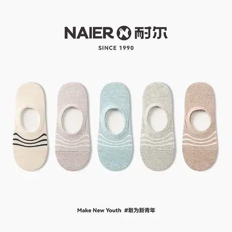 耐尔船袜女夏款清凉配色学生党隐形袜子薄款透气防滑不掉跟浅口袜图片