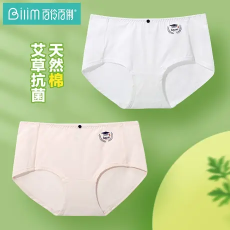 少女内裤女纯棉档中学生发育期初中高中生大童女孩抗菌三角短裤薄商品大图