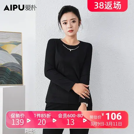 爱朴大码女装2024春季新款胖mm时尚气质通勤百搭显瘦遮肚T恤上衣商品大图
