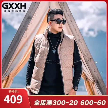 GxxH潮牌大码男装2023秋冬新款羽绒马甲外套男士加厚保暖无袖马甲商品大图