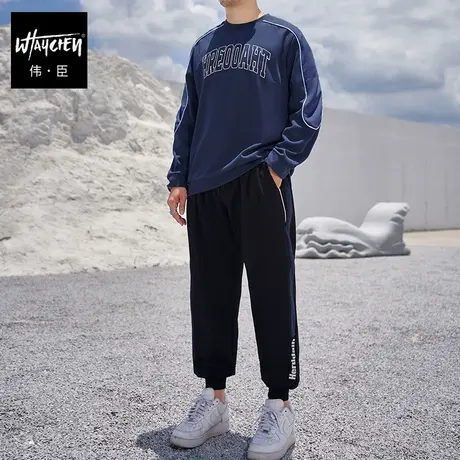 伟臣2023秋冬新品大码男装运动套装胖子加肥加大宽松运动卫衣卫裤图片
