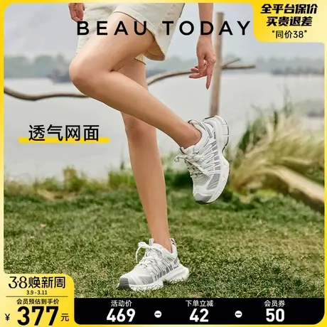 BeauToday白色运动鞋女款秋季BT休闲鞋透气女鞋增高鞋女士旅游鞋图片