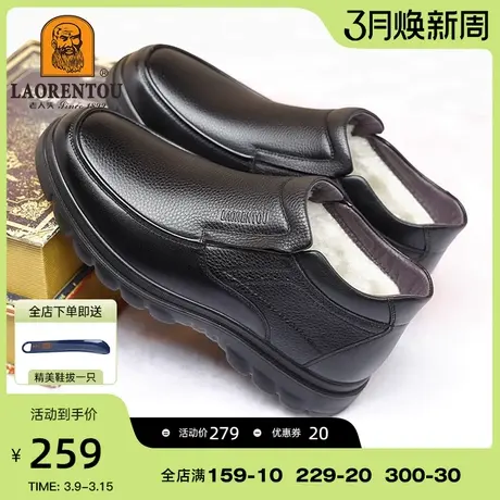 老人头棉鞋男冬加绒厚底父亲中年真皮高帮保暖皮鞋皮毛一体雪地靴图片
