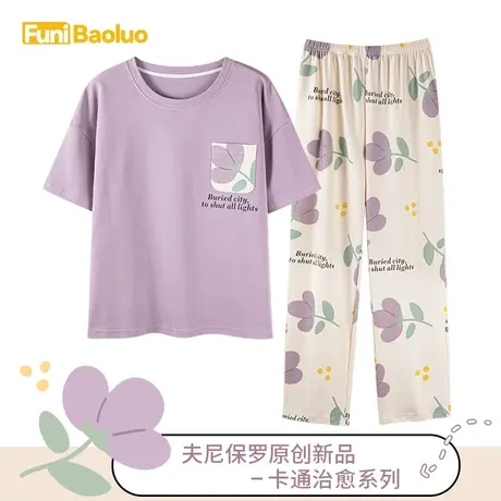 睡衣女夏季短袖长睡裤纯棉田园花卉春秋款宽松薄款可外穿家居服潮商品大图