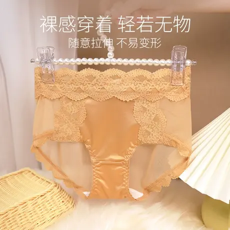中腰性感蕾丝内裤轻薄透气无痕冰丝内裤女薄款三角裤网纱薄款内裤商品大图