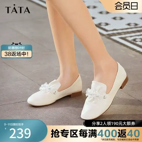 Tata他她奥莱平底乐福鞋女通勤平底单鞋豆豆鞋春百搭新款ICF11CA2商品大图