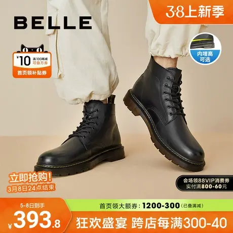 百丽男鞋加绒加厚马丁靴男款冬季棉鞋男内增高保暖靴子男92267DD0商品大图