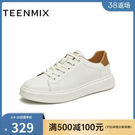 天美意舒适透气商场同款简约时尚板鞋百搭男休闲鞋 3LK01CM3商品大图