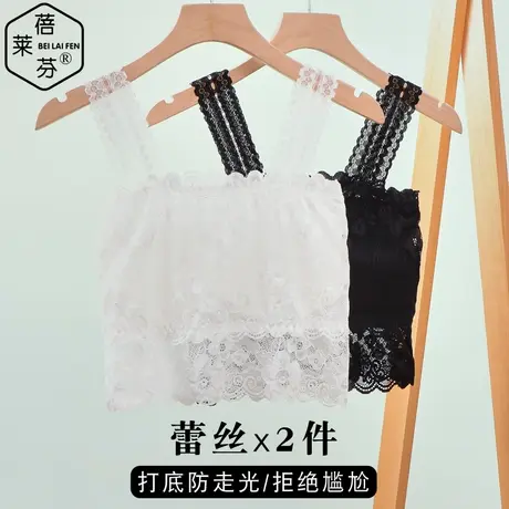 学生少女性感蕾丝美背白色打底吊带背心防走光内搭带胸垫抹胸内衣图片