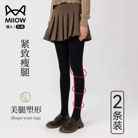 猫人打底袜女秋冬款黑色加绒丝袜压力瘦腿光腿神器防勾丝连裤女袜商品大图