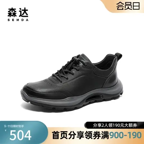 森达户外运动健步鞋男春休闲防滑厚底减震跑步休闲鞋1LV01AM4商品大图