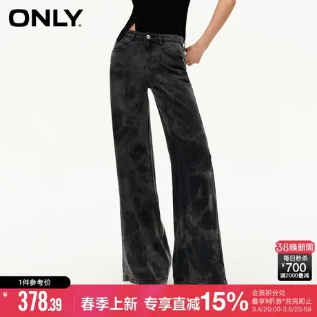 ONLY2024夏季新款休闲潮流高腰宽松阔腿裤牛仔裤女|124232005商品大图