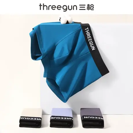 三枪男士商务内裤纯棉舒适桑蚕丝抑菌底裆平角裤时尚潮流中腰短裤商品大图