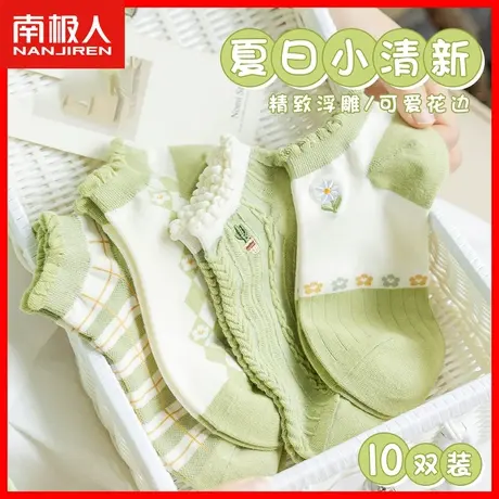 袜子女秋季纯棉防臭吸汗抗菌船袜透气棉袜女士秋季薄款女袜短袜XW图片
