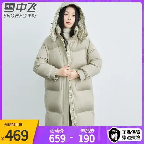 雪中飞冬季新款拼接印花宽松连帽羽绒服女中长款时尚保暖外套图片