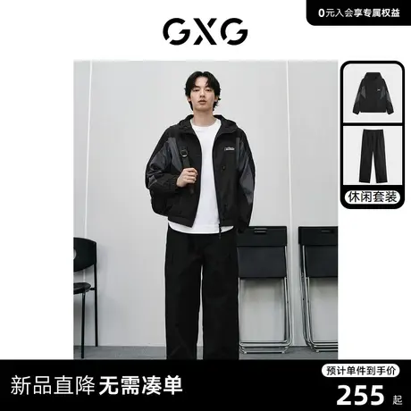 GXG男装 2024年春季拼接撞色休闲夹克衫工装直筒长裤日常休闲套装商品大图