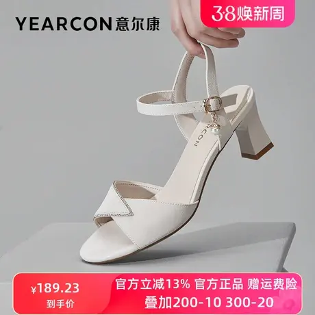 意尔康凉鞋女2024年新款夏季女鞋时尚一字扣高跟粗跟上班凉鞋女款图片