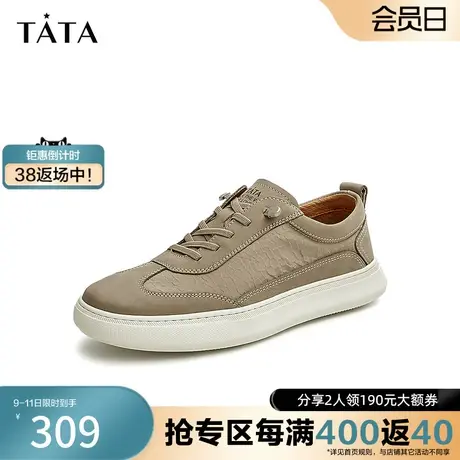 Tata他她奥莱轻便运动休闲鞋板鞋男2023春新款百搭跑步鞋MDC03AM3商品大图