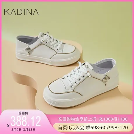卡迪娜23年春季新款线条系绑带平厚底运动小白鞋休闲鞋女KC230102商品大图