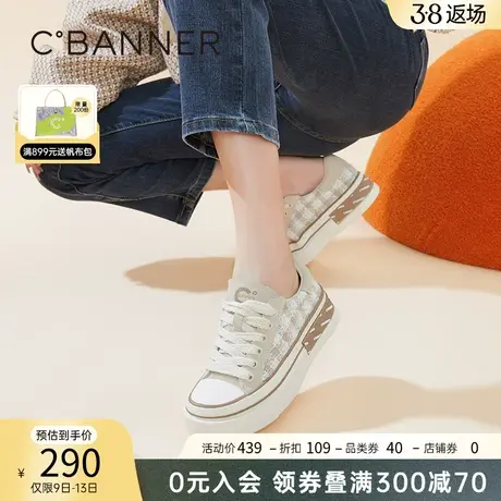千百度女鞋春季新款小香风花呢休闲跑步板鞋帆布鞋格子厚底透气商品大图