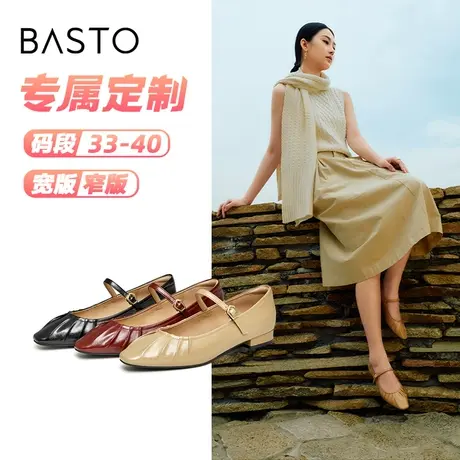 [定制小码33/大码40胖瘦脚]百思图2023秋法式玛丽珍女鞋TSQ24CQ3C图片