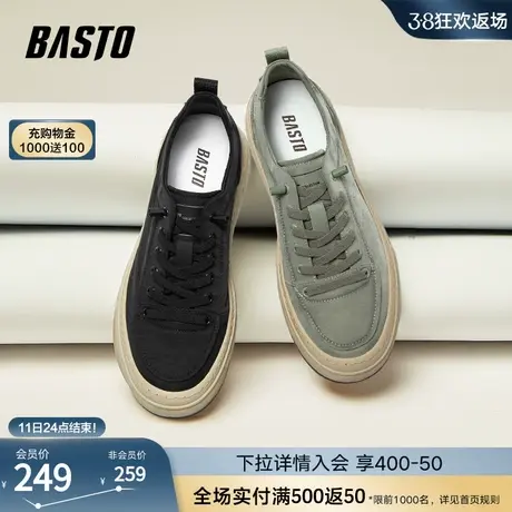 百思图春夏季新款商场同款简约时尚厚底布鞋男运动休闲鞋30220BM3商品大图