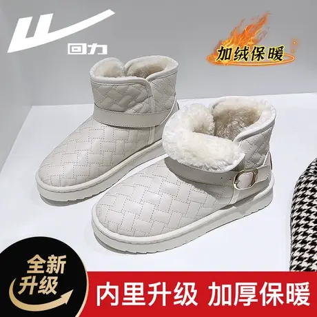 回力雪地靴女2023新款加绒面包鞋女款冬季女鞋皮毛一体东北大棉鞋图片