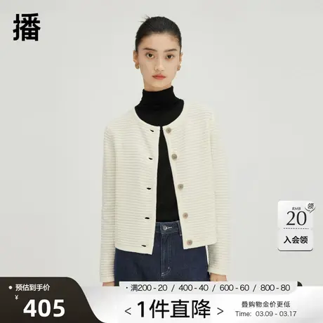 播立体肌理针织开衫早春新品小香风提花圆领上衣女DDQ4UD5609图片