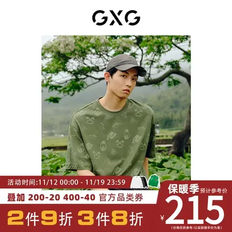 GXG男装[新尚] 户外系列潮流满印圆领短袖T恤 夏季新品商品大图