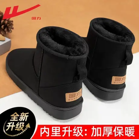 回力雪地靴男冬季加绒保暖鞋子男东北2023新款男鞋面包鞋外穿棉鞋图片